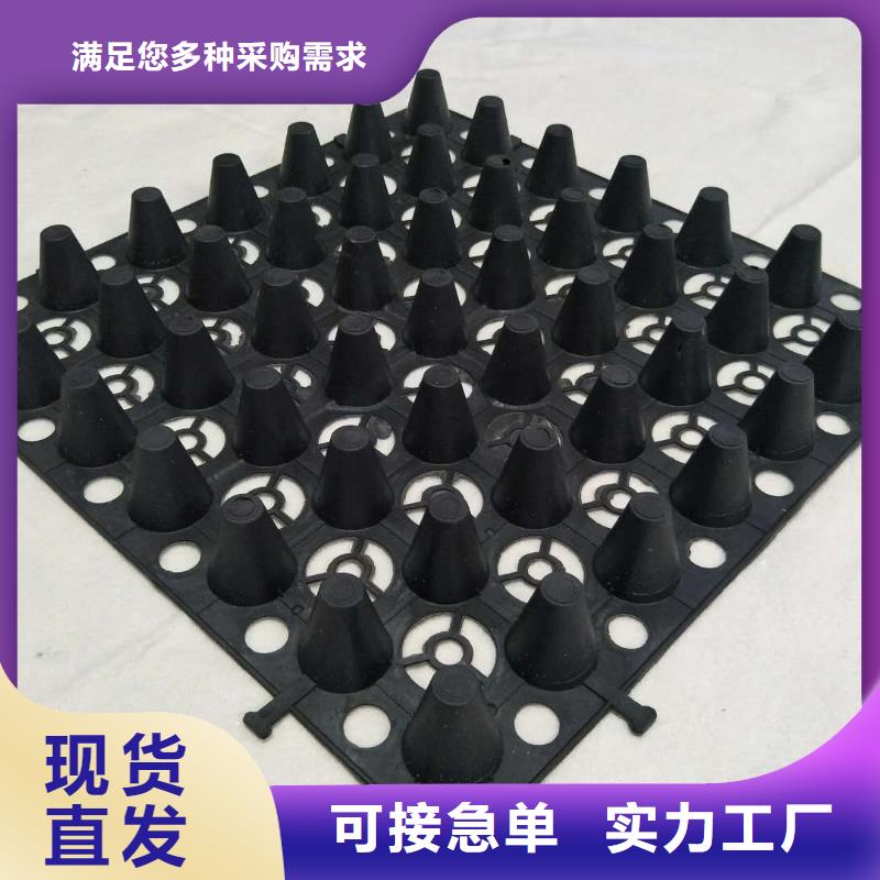 疏水板—价格惊喜定制不额外收费