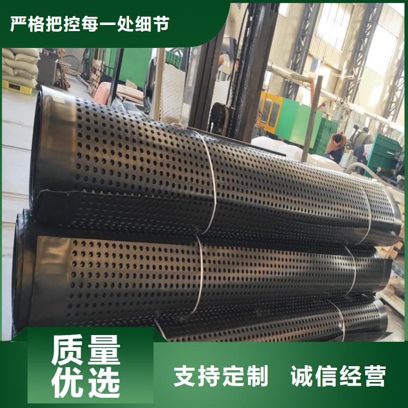 新闻：凹凸排水板——两分钟前更新的简单介绍