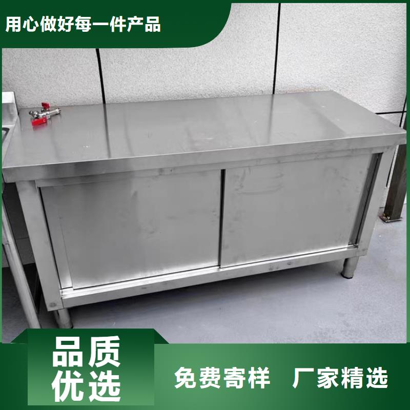 不锈钢水池一体柜无中间商服务至上