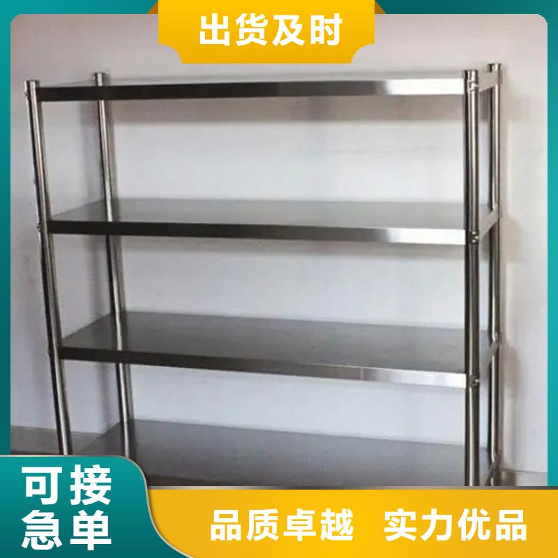 厨房不锈钢货架批发价格售后无忧