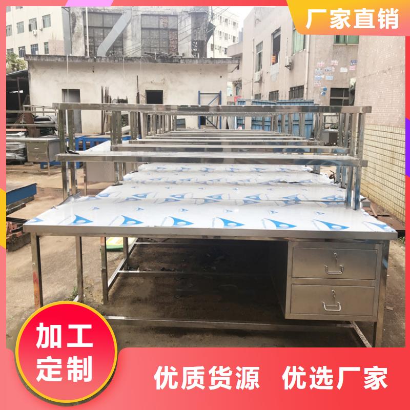 厨房木案操作台组装焊接定制厂家实力雄厚