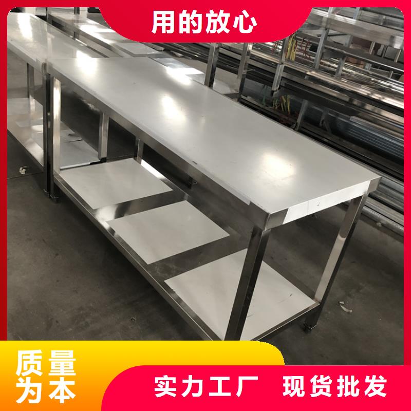 奶茶店操作台加厚耐压定制专注产品质量与服务