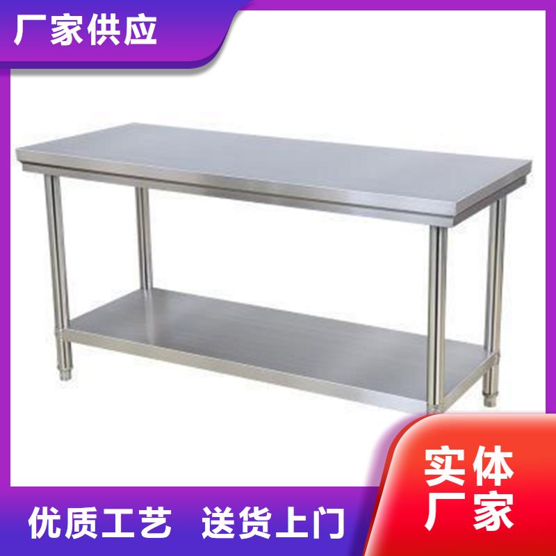 厨房塑料面板调料台异性定制现货齐全售后无忧