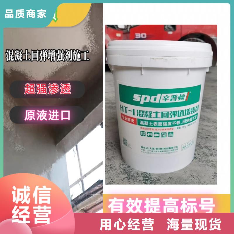 万宁市混凝土标号增强剂批发服务至上