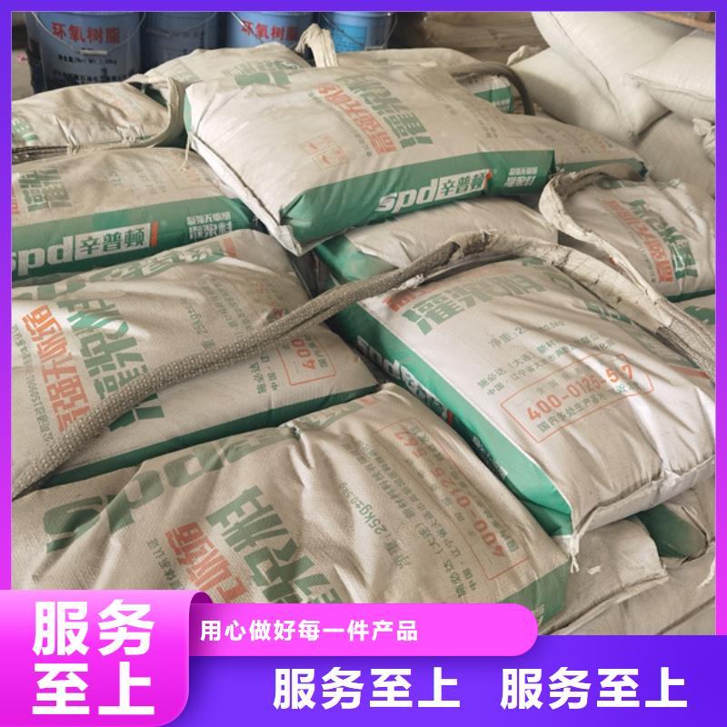 加固型灌浆料货源闪电发货