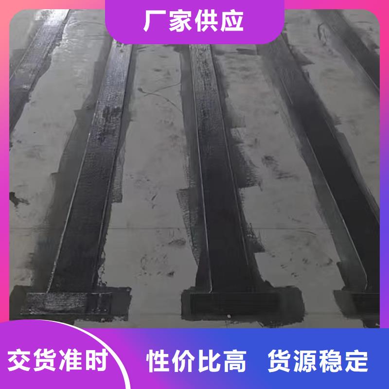 碳纤维胶采购优选厂商