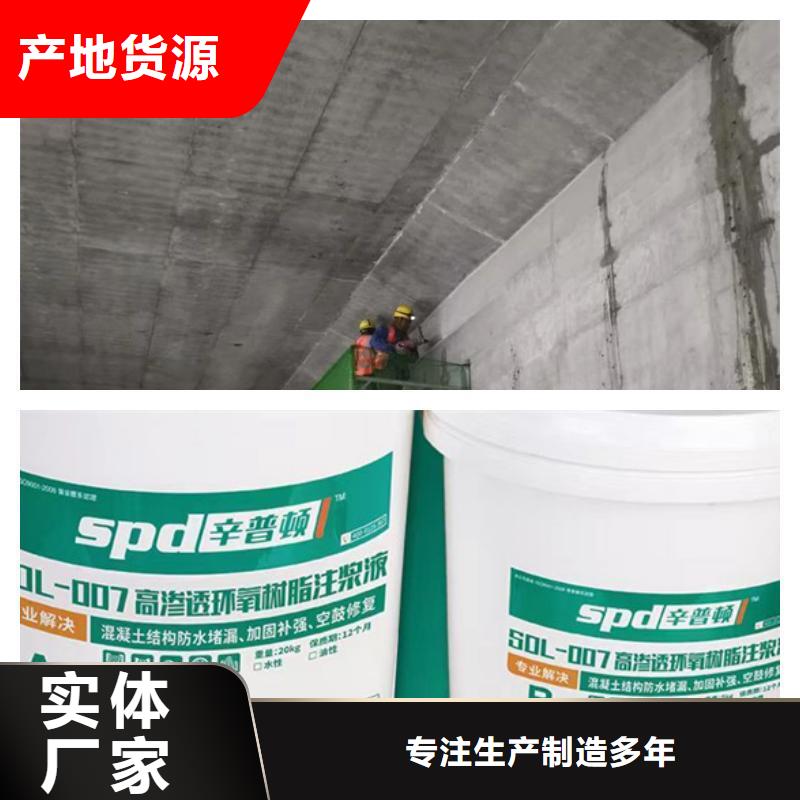 地铁管片环氧注浆液本地厂家严格把控每一处细节