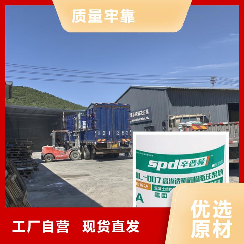 管廊堵漏环氧注浆液厂家质量好