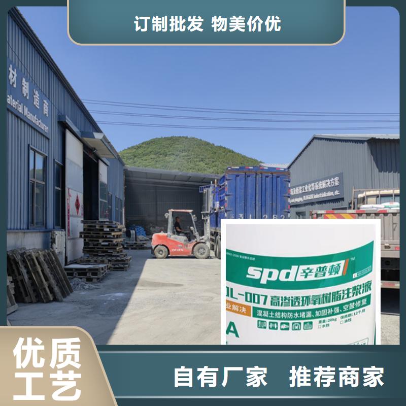 高强环氧树脂注浆液本地货源