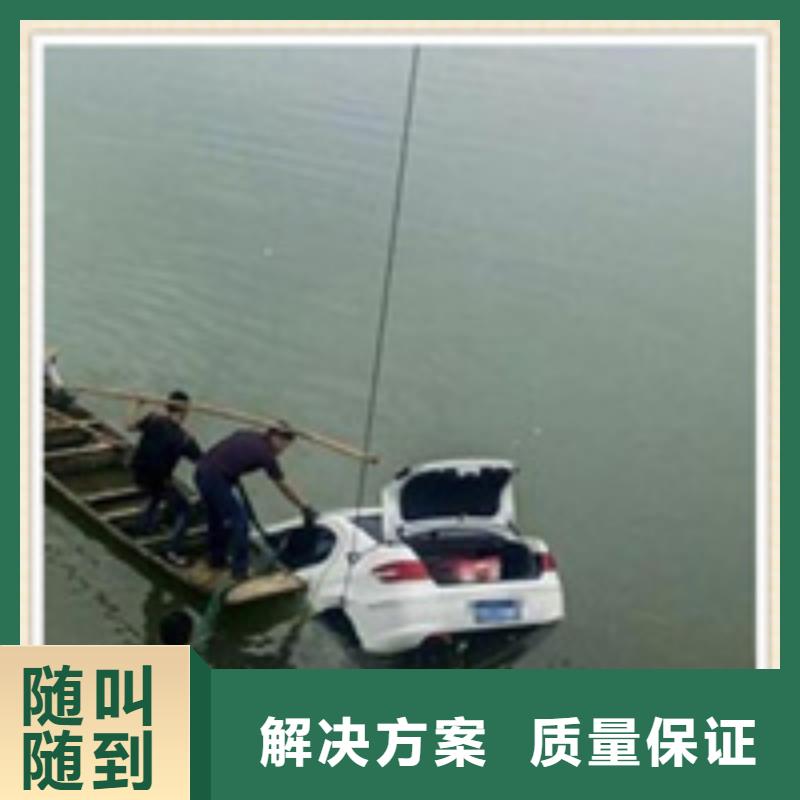 开封水下机器人
公司-君山咨询高品质