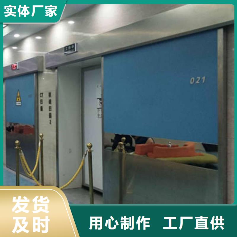 防辐射铅门气密门专业施工队伍本地生产厂家