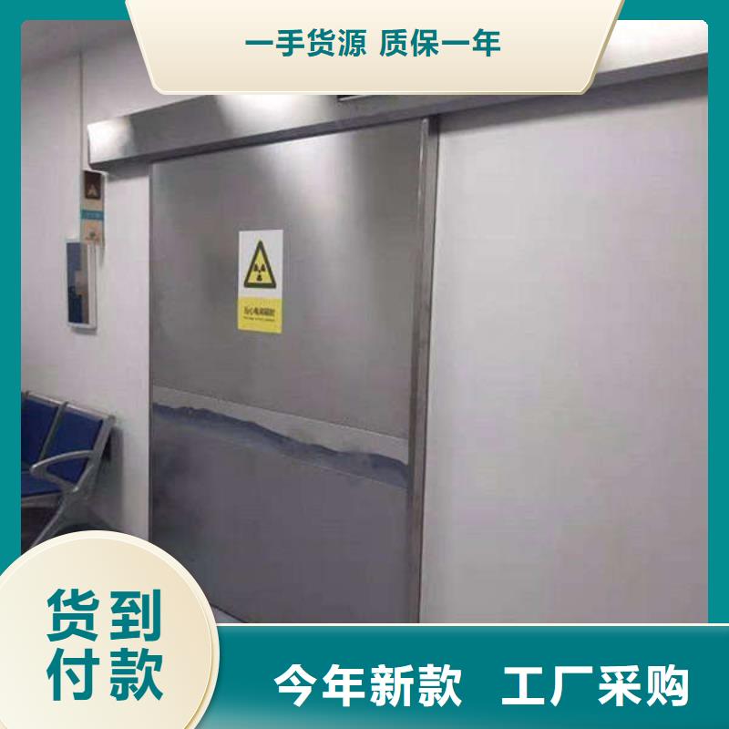 工业铅门-实业厂家同城品牌
