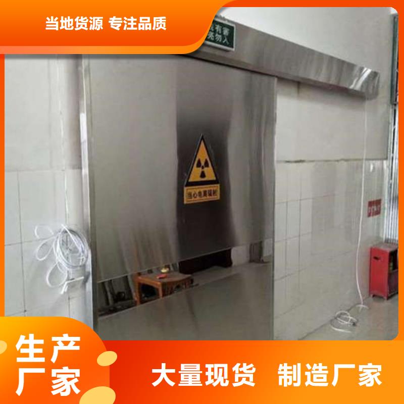 铅板铅门施工团队【自产自销】厂家销售