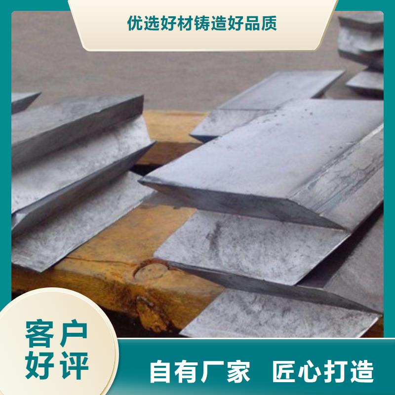 铅块批发当地服务商