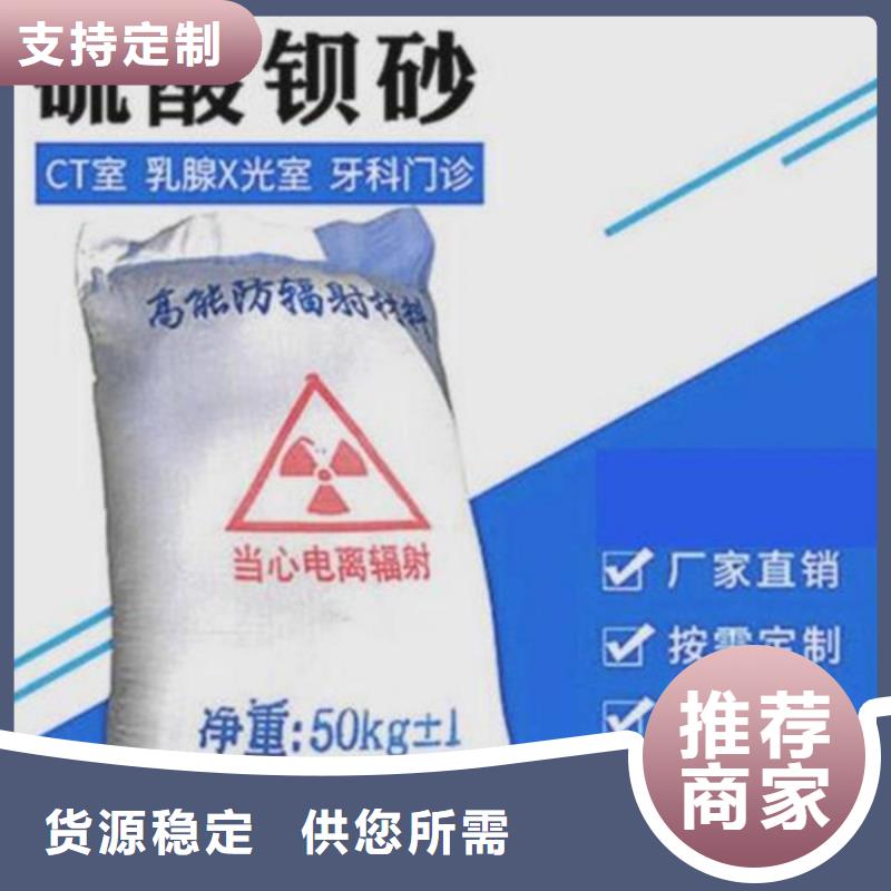 灰/白硫酸钡砂厂家包施工厂家直销直供