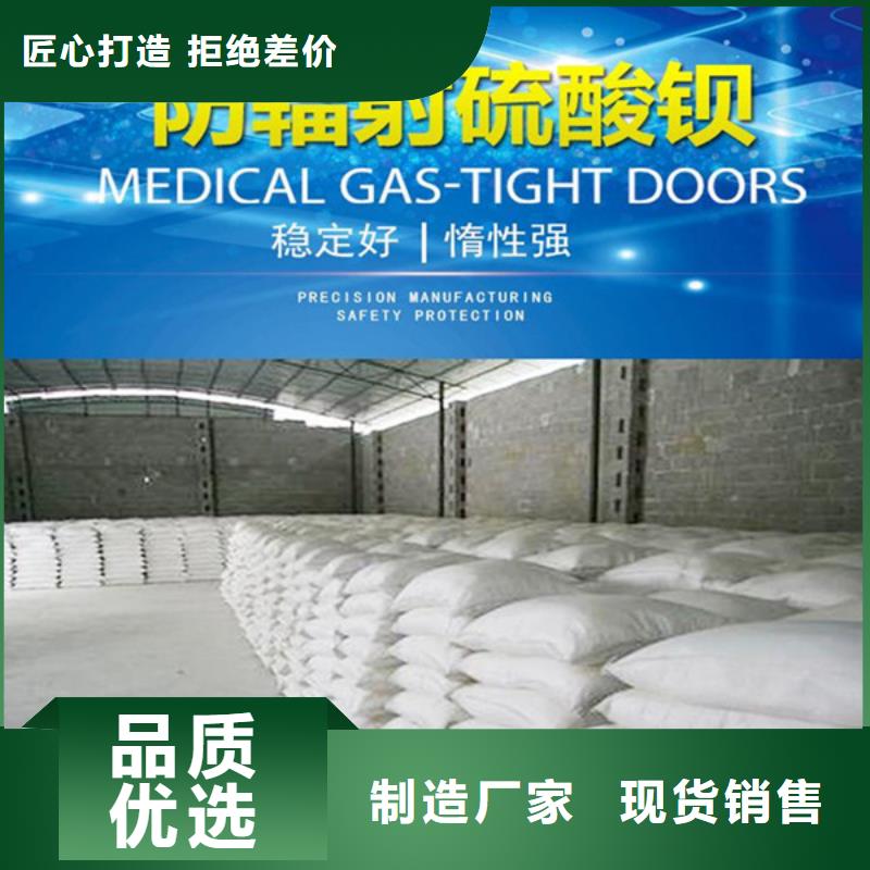工业硫酸钡砂-现货供应品质值得信赖