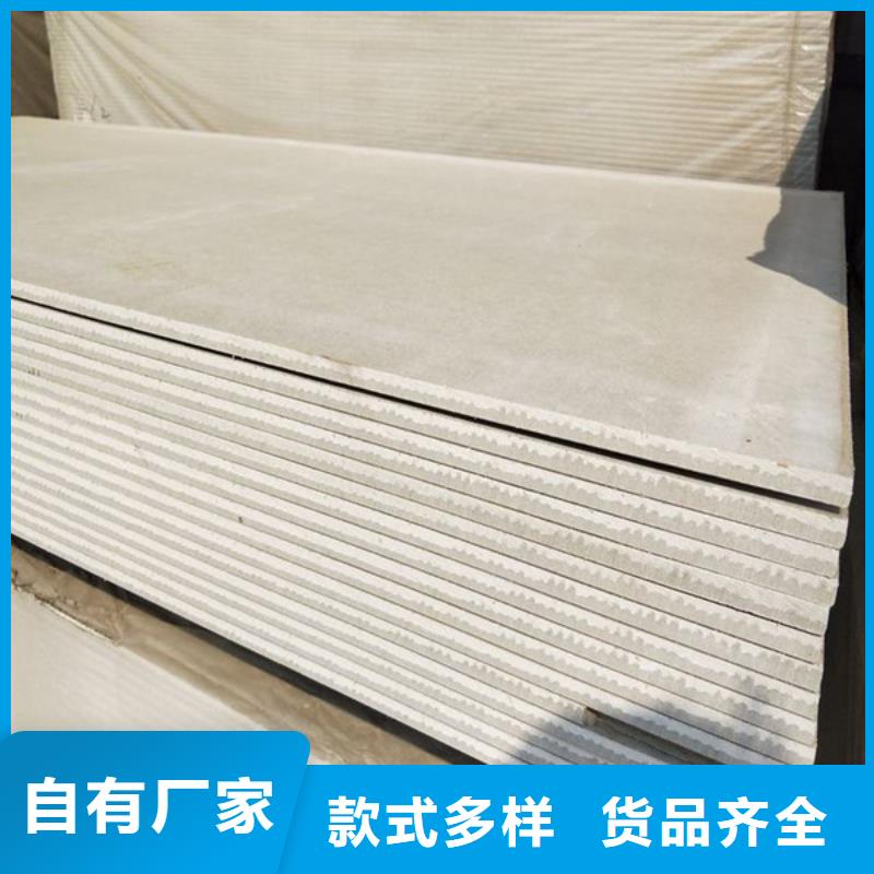 工业硫酸钡砂吊顶施工品质服务诚信为本