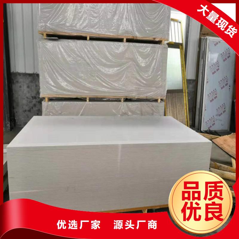 硫酸钡板_施工团队一站式厂家