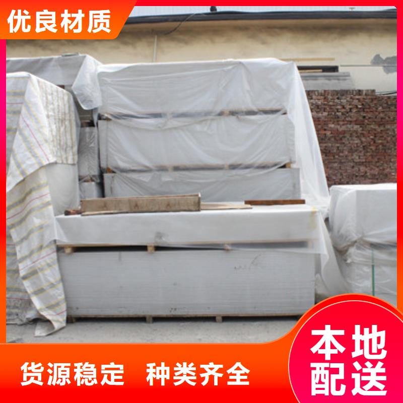 高密度硫酸钡砂施工团队好货有保障