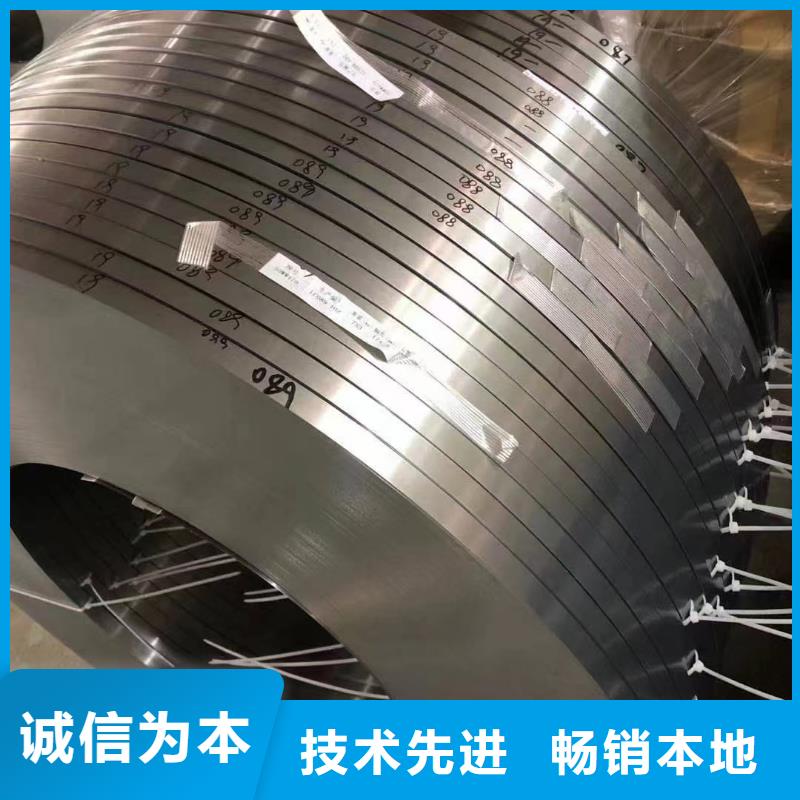 武钢硅钢T4涂层35WW500现货销售供应同城公司