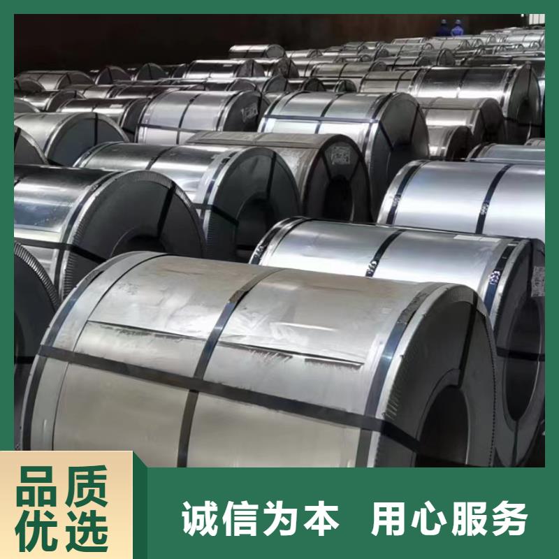 硅钢矽钢20SW1200现货销售全国同城公司