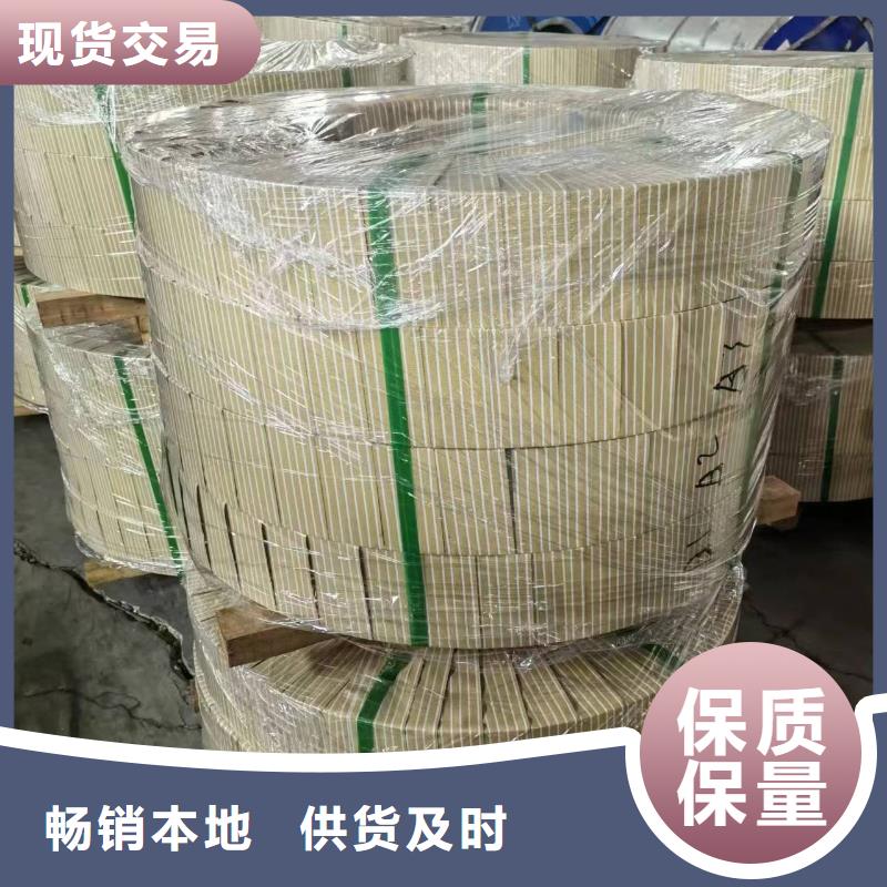 GMW3032M-ST-S-HR270LA品质保障宝钢武钢精益求精