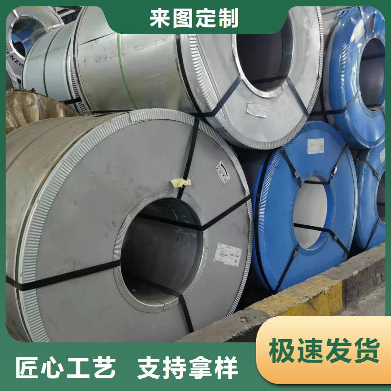 硅钢矽钢50WH470现货销售全国厂家质量过硬
