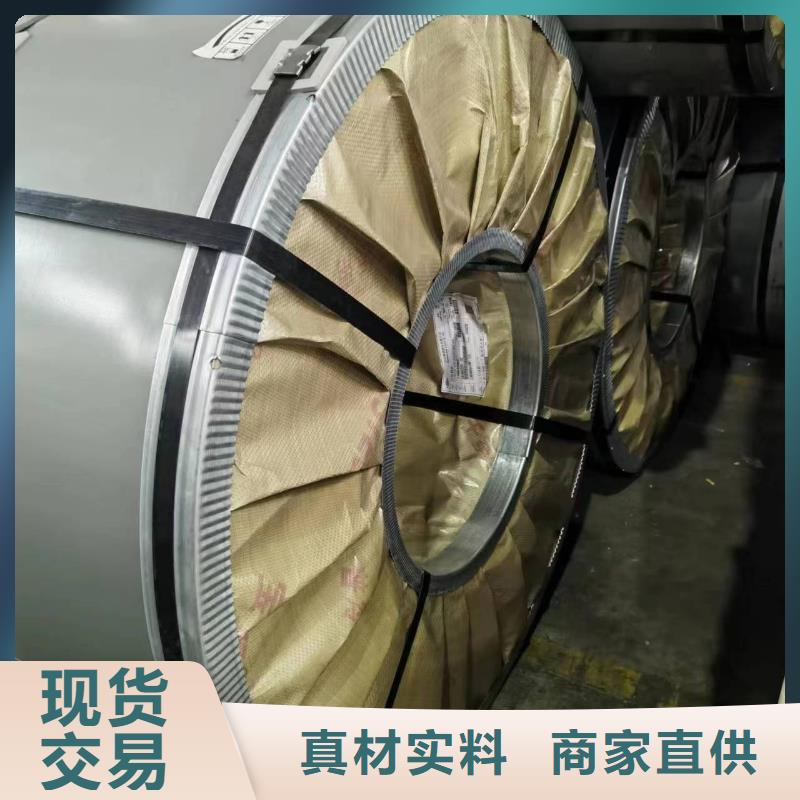 35WW500价格优惠硅钢来图定制量大从优