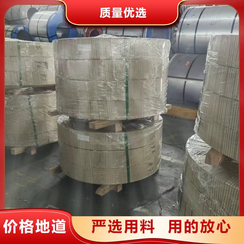 硅钢矽钢B50AM470现货销售全国厂家技术完善