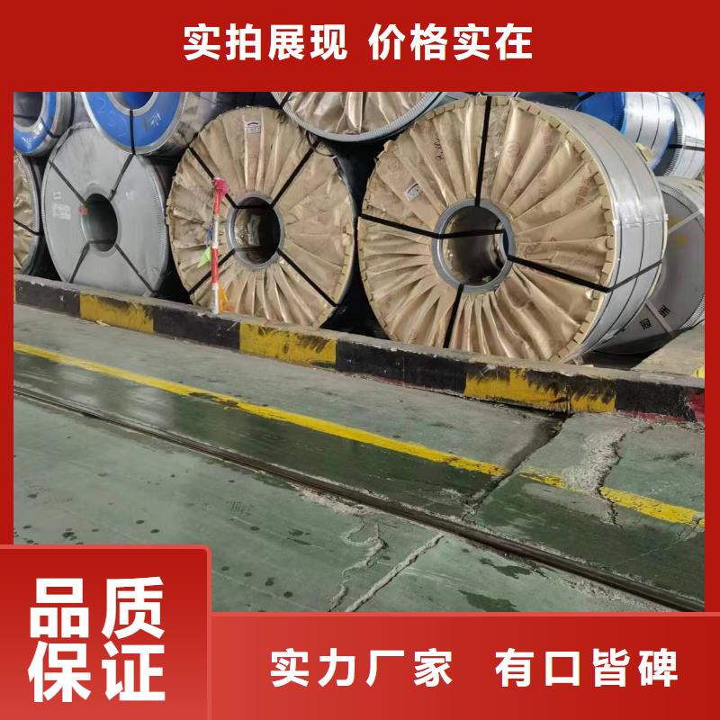 B35APV1700现货供应新能源硅钢行业优选