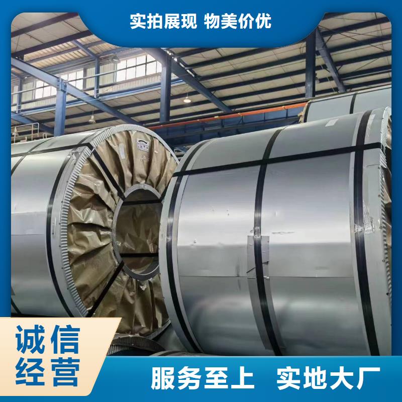 硅钢矽钢35CS230现货销售全国好产品价格低