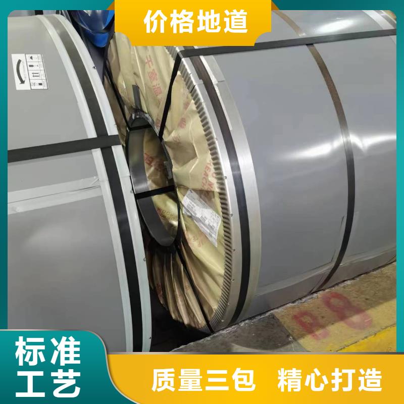 B50A600价格行情硅钢资质认证