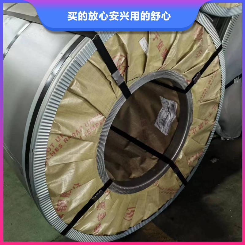 30QG100产品介绍宝钢武钢买的放心安兴用的舒心