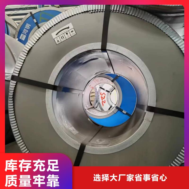 50SW310质量可靠首钢硅钢涂层M4/M1/M5现货供应当地品牌