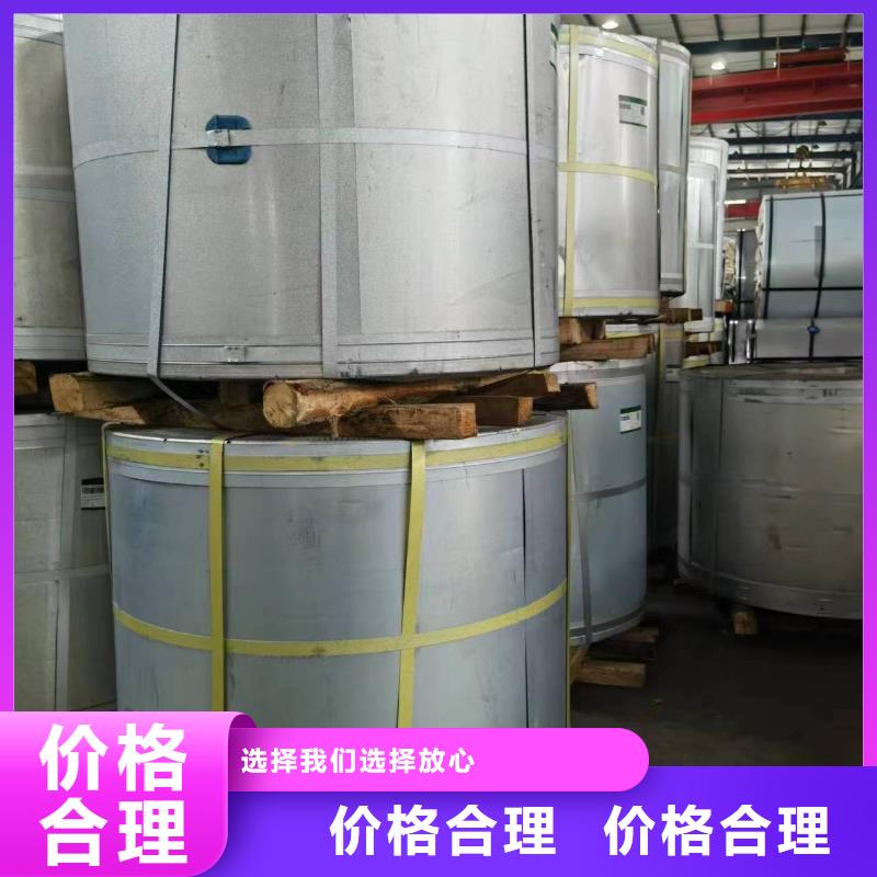 23QG095产品介绍硅钢当地公司