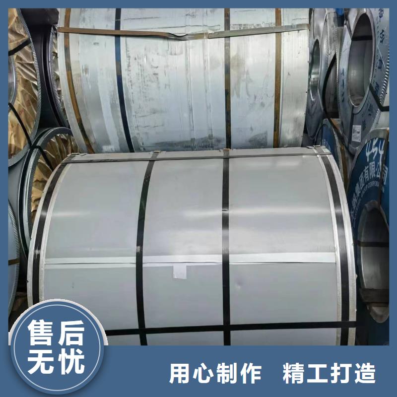 50WH290按需定制宝武集团老客户钟爱