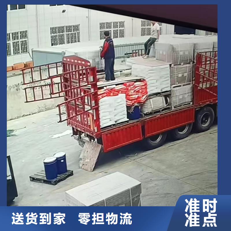常州到宿迁物流专线