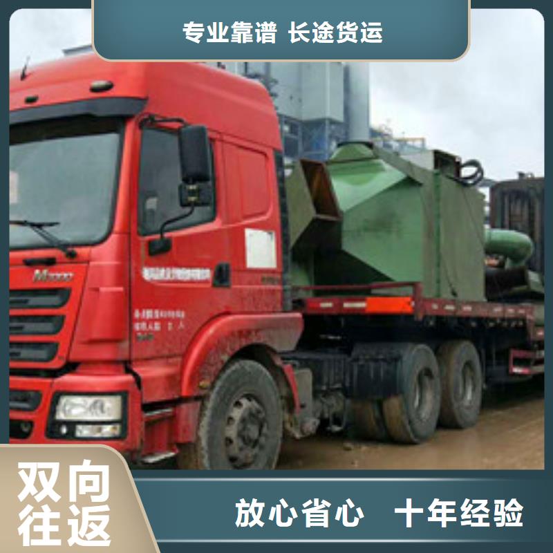 上海到昆明专线物流
