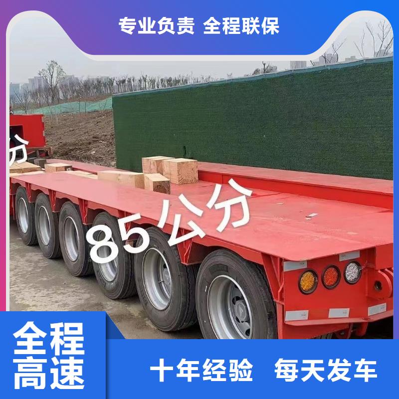 苏州到宿迁整车运输
