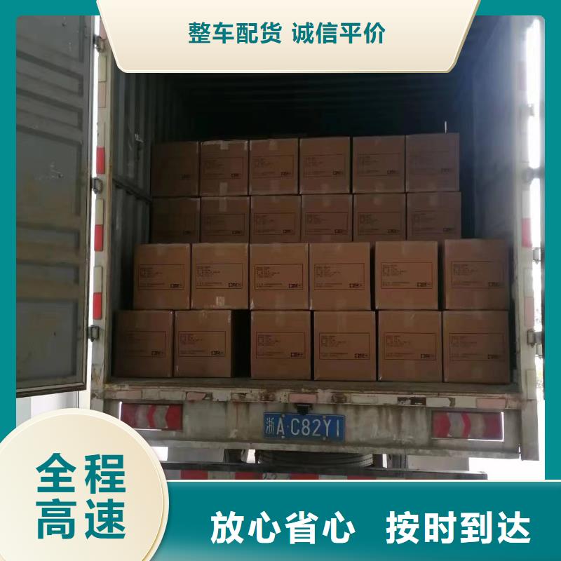 嘉兴到昆明物流公司