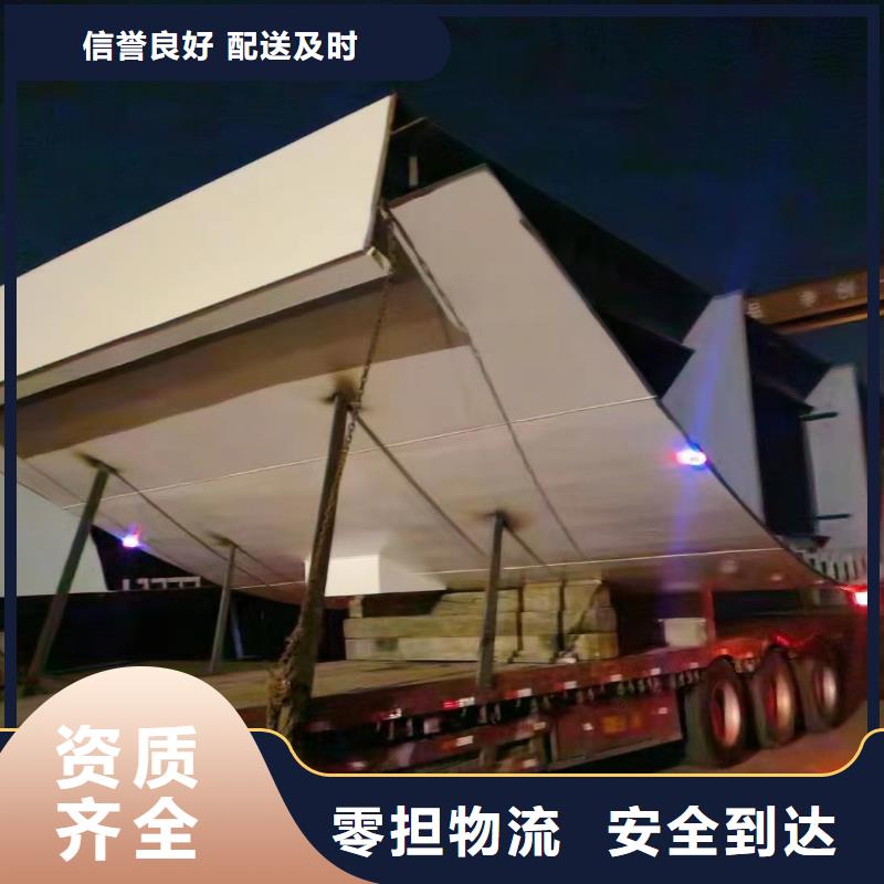 嘉兴到宿迁长途搬家物流