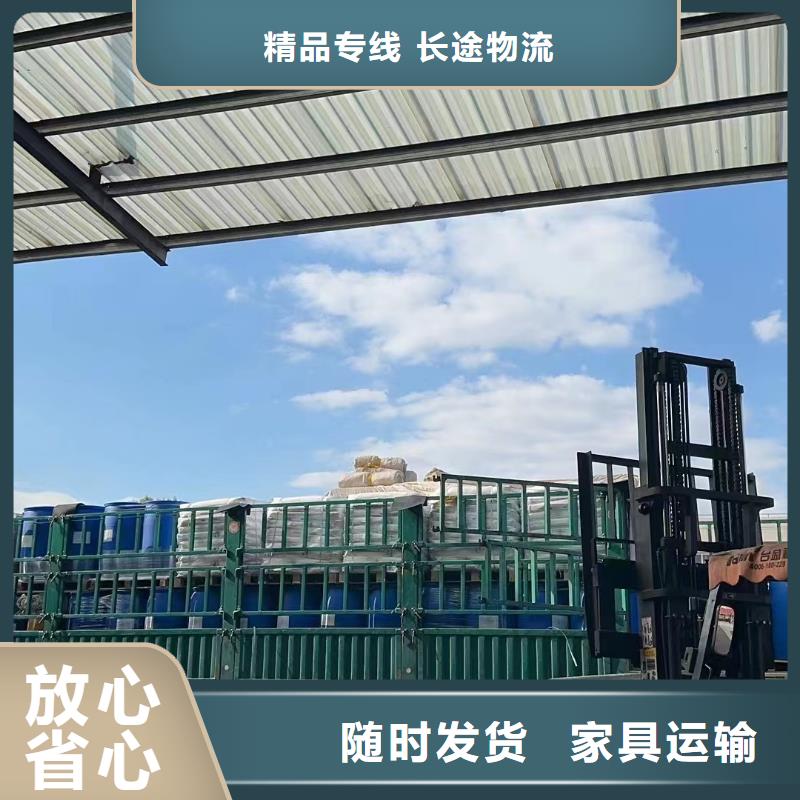 杭州到宿迁专线物流