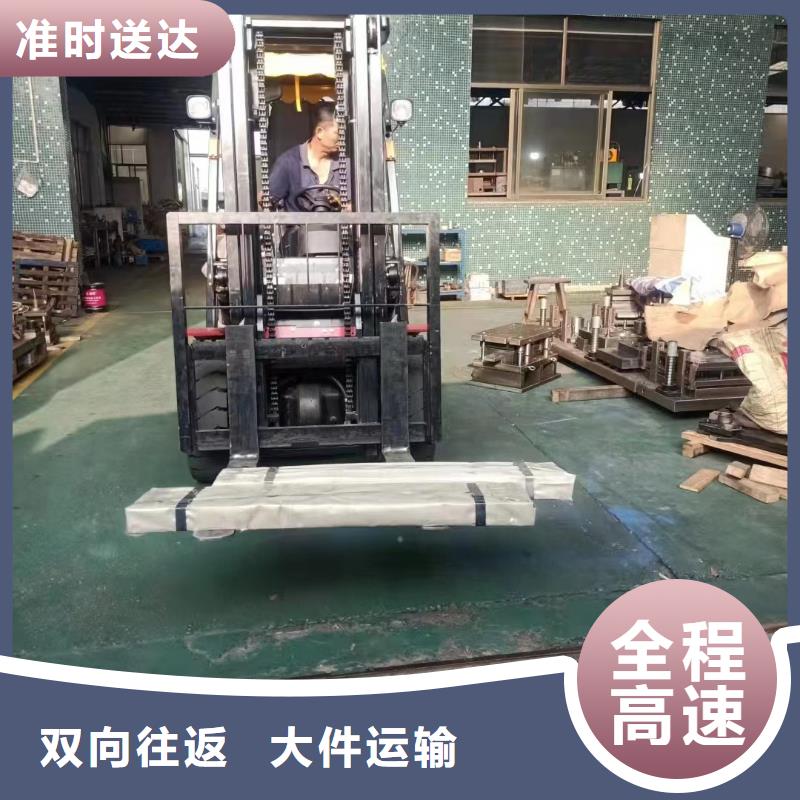 宿迁上海到长途搬家物流