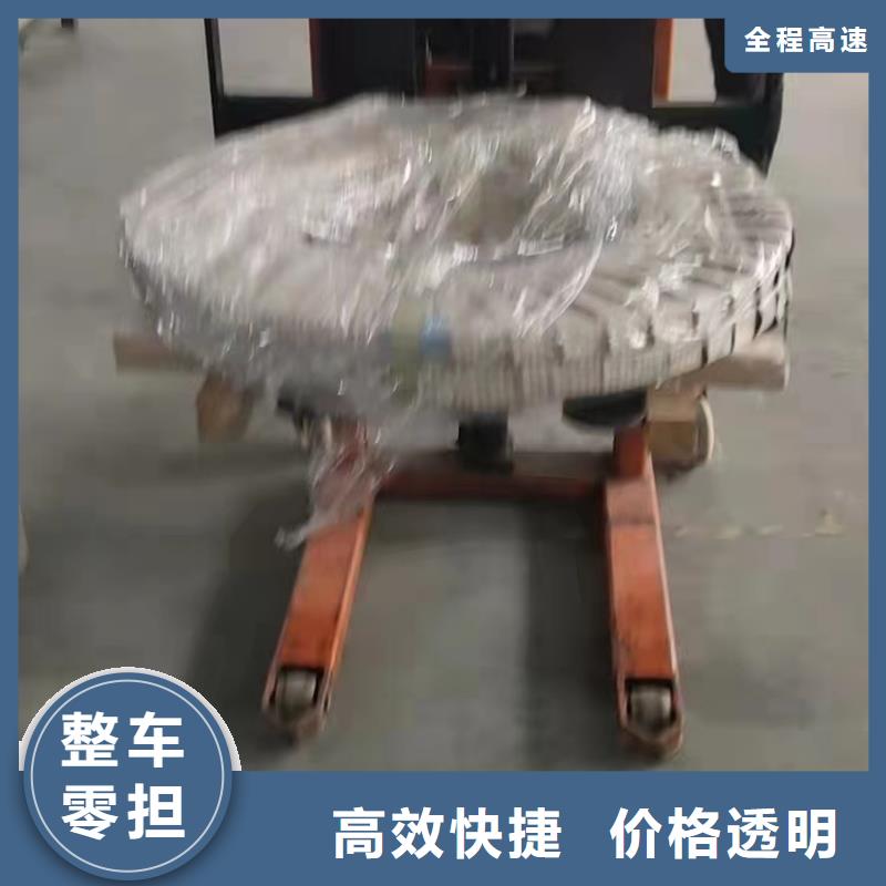 嘉兴到宿迁物流公司