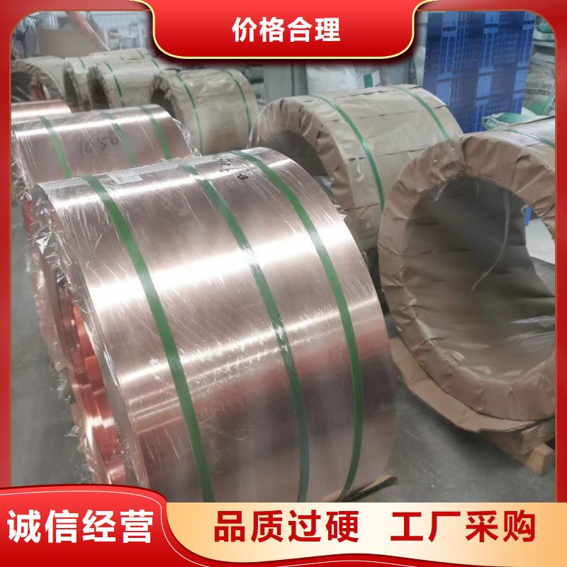 止水紫铜片多少钱一米生产厂家卖家用好材做好产品