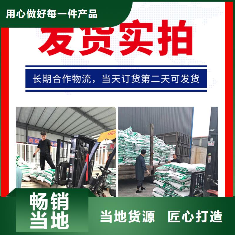 聚丙烯短纤维产品欢迎来电经销商诚信商家