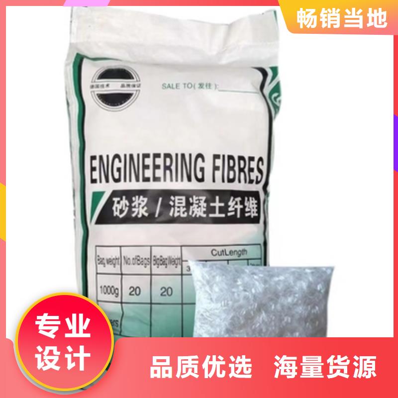 抗裂纤维销售什么厂家客户好评