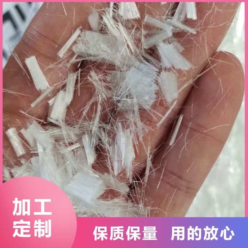 聚丙烯纤维品质保证用好材做好产品