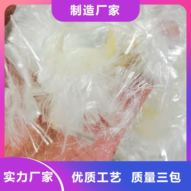 聚丙烯纤维网了解更多多少钱每吨拒绝中间商
