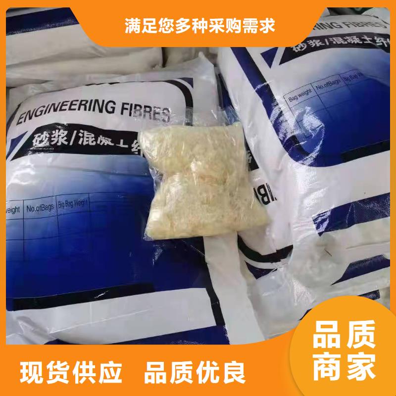 聚丙烯短纤维经销商工厂直销本地厂家